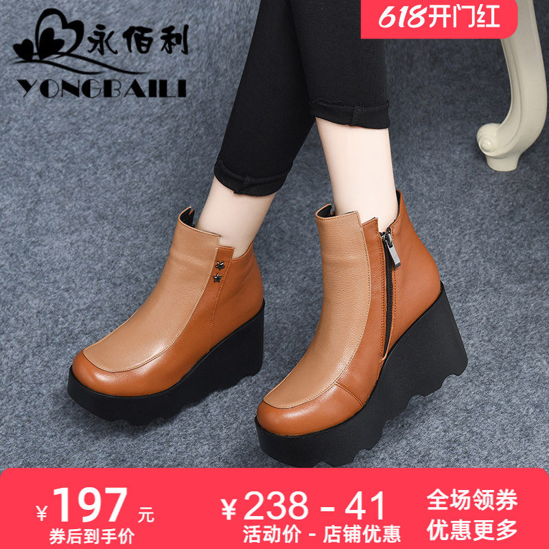 厚底真皮马丁靴女2026新款牛皮短靴皮靴松糕女鞋坡跟高跟女靴皮鞋