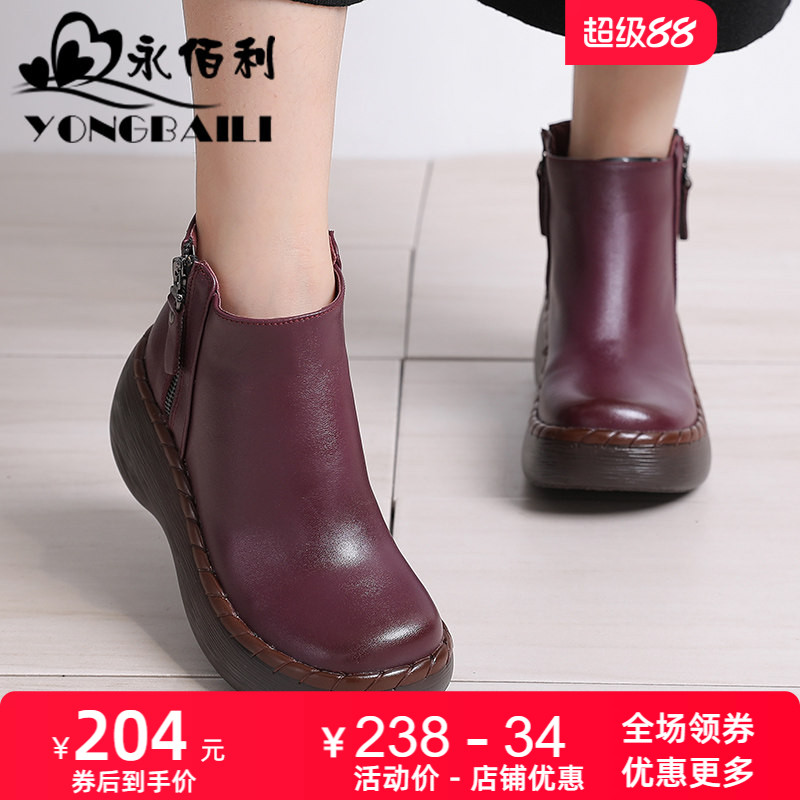 秋冬新款坡高跟牛皮侧拉链马丁靴