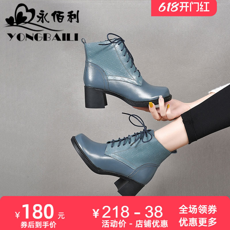 复古女鞋2026年秋新款圆头粗跟短靴牛皮高跟蓝色系带真皮马丁靴春