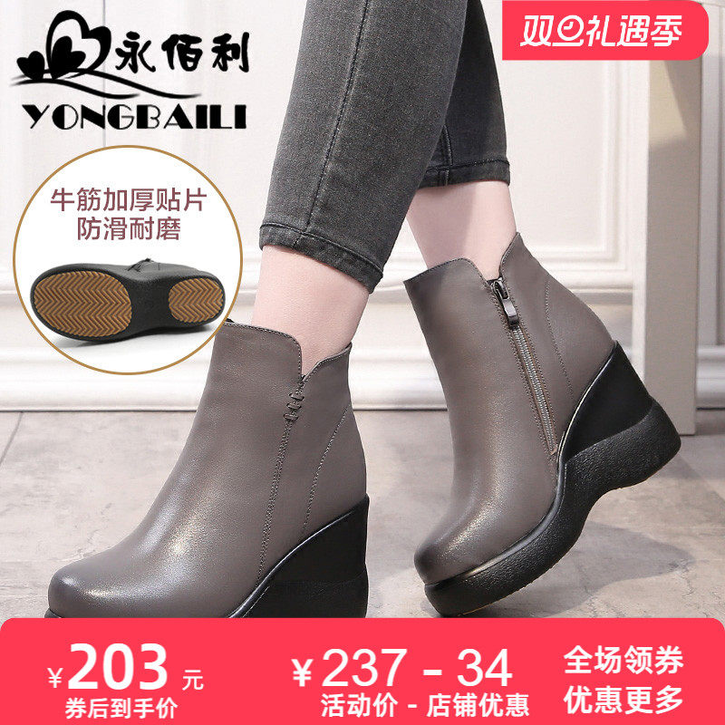 加厚绒坡跟头层牛皮休闲风女靴