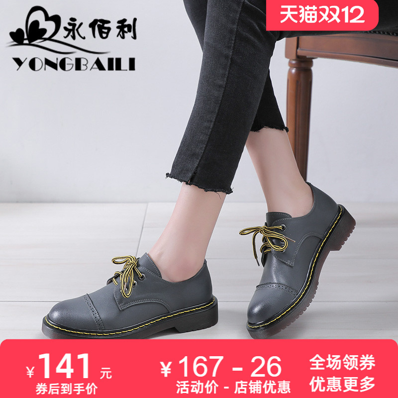 深口单鞋平底休闲女鞋