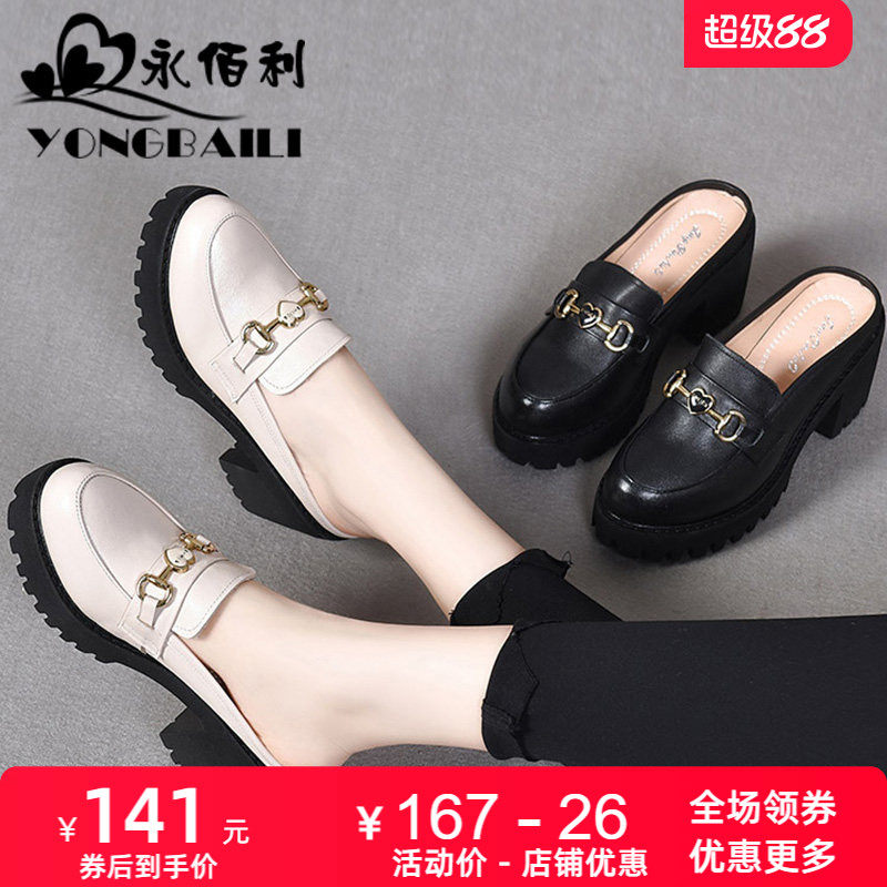 包头增高粗跟真皮拖鞋女夏外穿2026新款松糕防水台厚底女鞋皮鞋