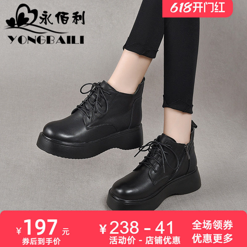 厚底真皮马丁靴女秋冬新款软底软面高跟松糕短靴女靴皮靴女鞋短筒