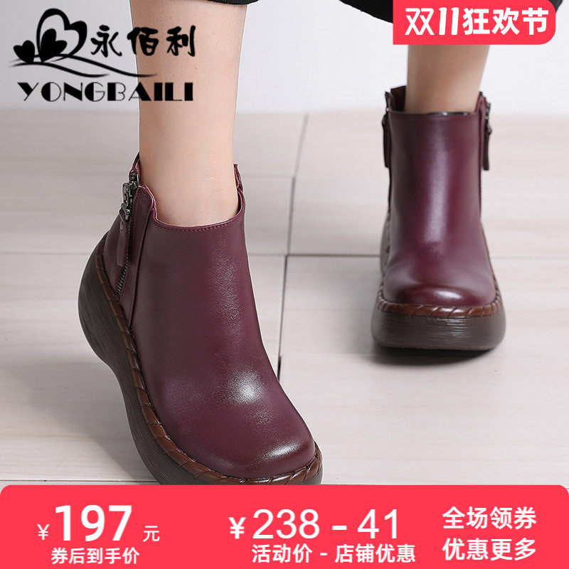 秋冬新款坡高跟牛皮侧拉链马丁靴