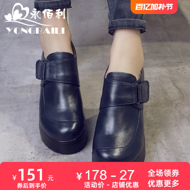 厚底时尚2026春秋新款真皮松糕鞋坡跟高跟牛皮女鞋四季皮鞋时装靴