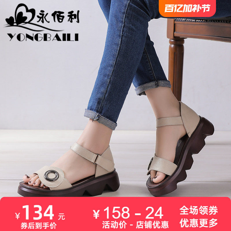 永佰利平底凉鞋女夏天新款真皮松糕厚底罗马鞋增高休闲软底皮鞋