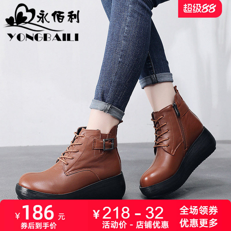 厚底真皮马丁靴女2025秋冬新品圆头单靴舒适坡跟松糕短靴加绒皮鞋