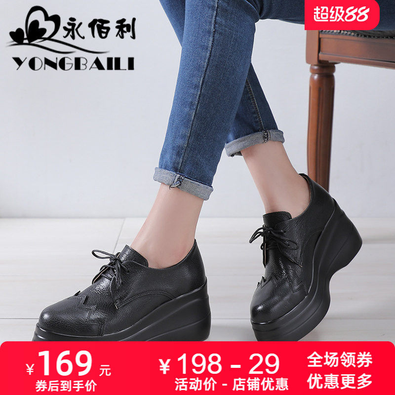 厚底黑色皮鞋女春秋系带季新款休闲羊皮松糕鞋软底增高单鞋女皮鞋