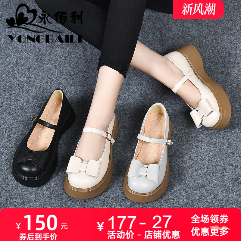 厚底小皮鞋英伦风JK乐福鞋