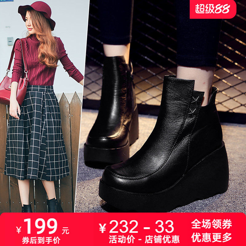 厚底真皮短靴女2026新款牛皮加绒保暖皮靴松糕底坡跟高跟女靴皮鞋