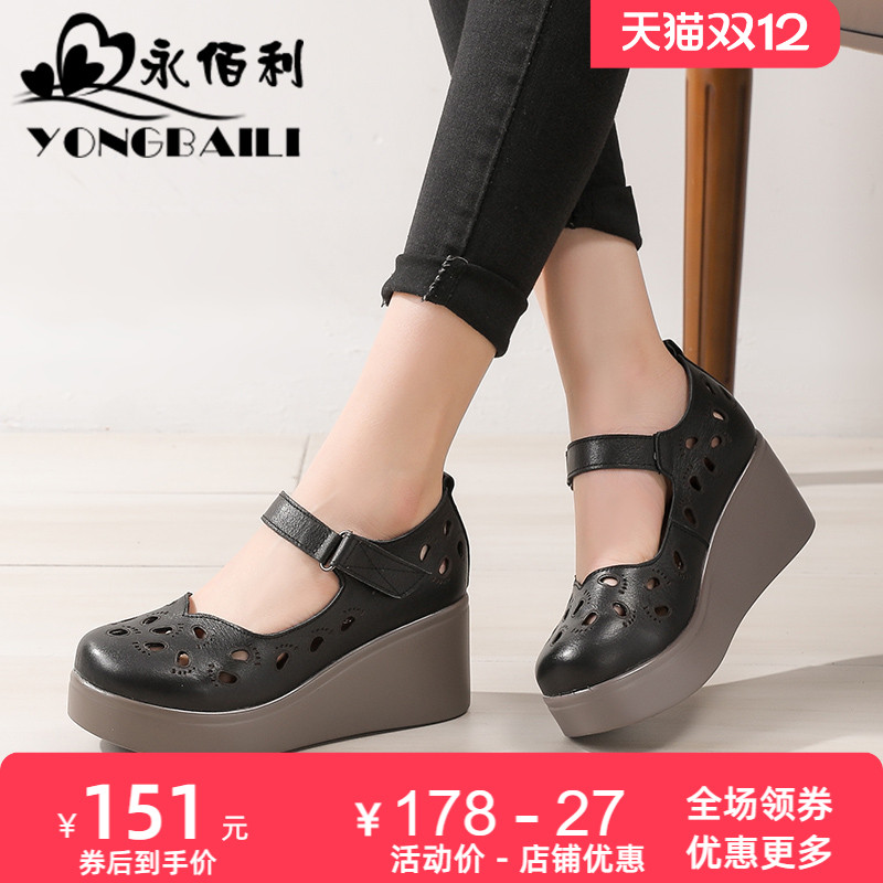 复古羊皮松糕鞋单鞋2023新款