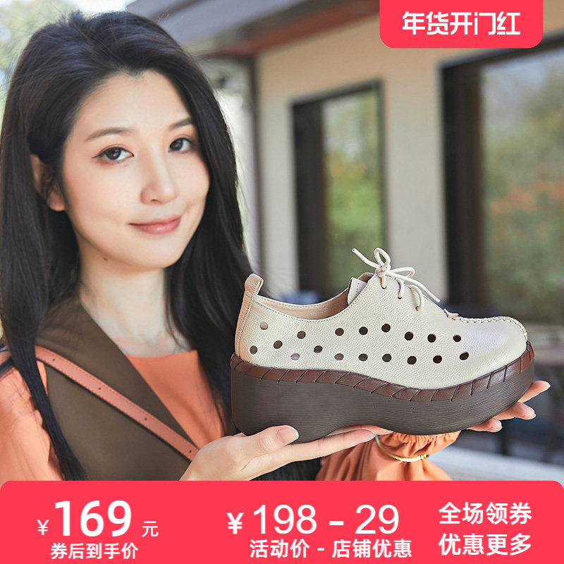 真皮镂空厚底系带圆头女鞋2025春新款高跟松糕底牛皮单鞋透气皮鞋,女鞋,深口单鞋,淘宝优惠券,粉丝福利购,淘宝优惠卷
