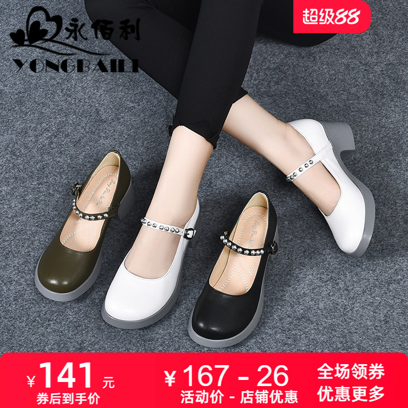 玛丽女鞋新款夏季粗跟