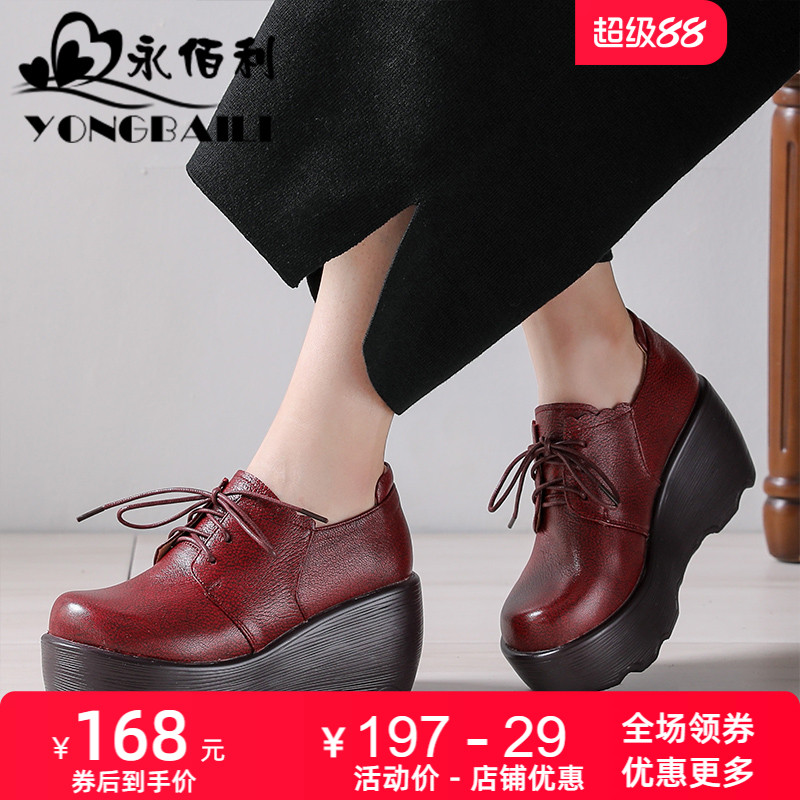 春季系带高跟休闲风羊皮松糕鞋