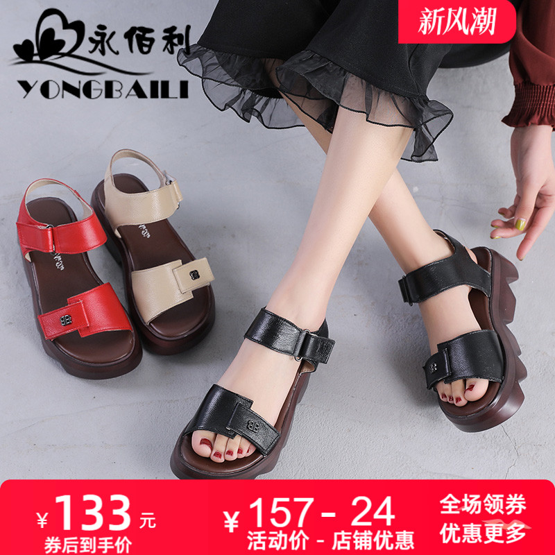 百搭牛皮韩版休闲厚底松糕沙滩鞋