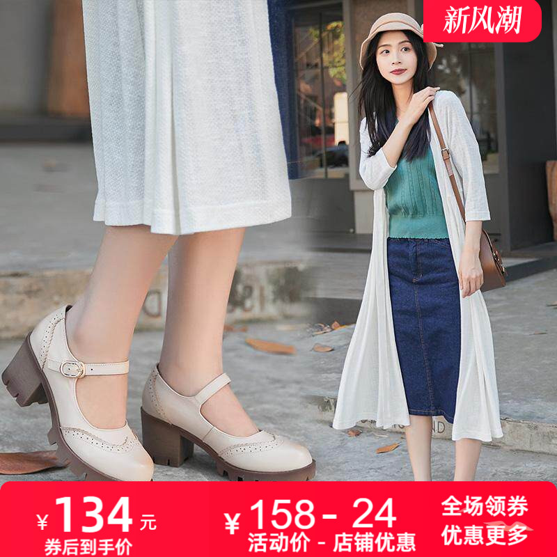 粗跟浅口圆头单鞋春秋新款真皮鞋女鞋厚底牛筋底百搭中跟小码鞋女
