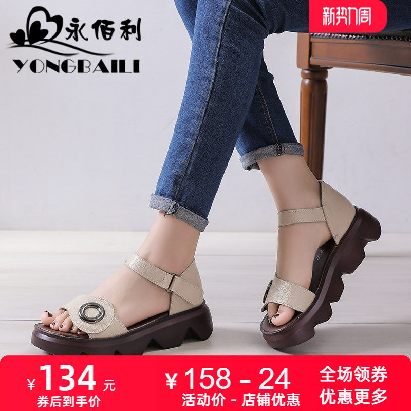 永佰利平底凉鞋女夏天新款真皮松糕厚底罗马鞋增高休闲软底皮鞋