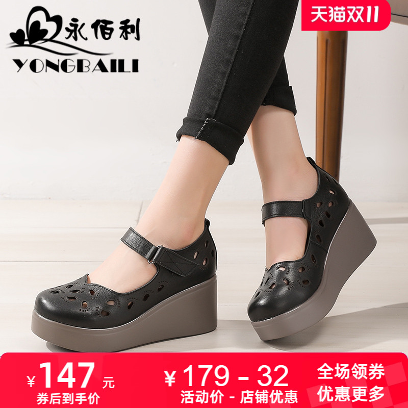 复古羊皮松糕鞋单鞋2023新款