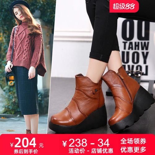 厚底马丁靴坡跟真皮女鞋