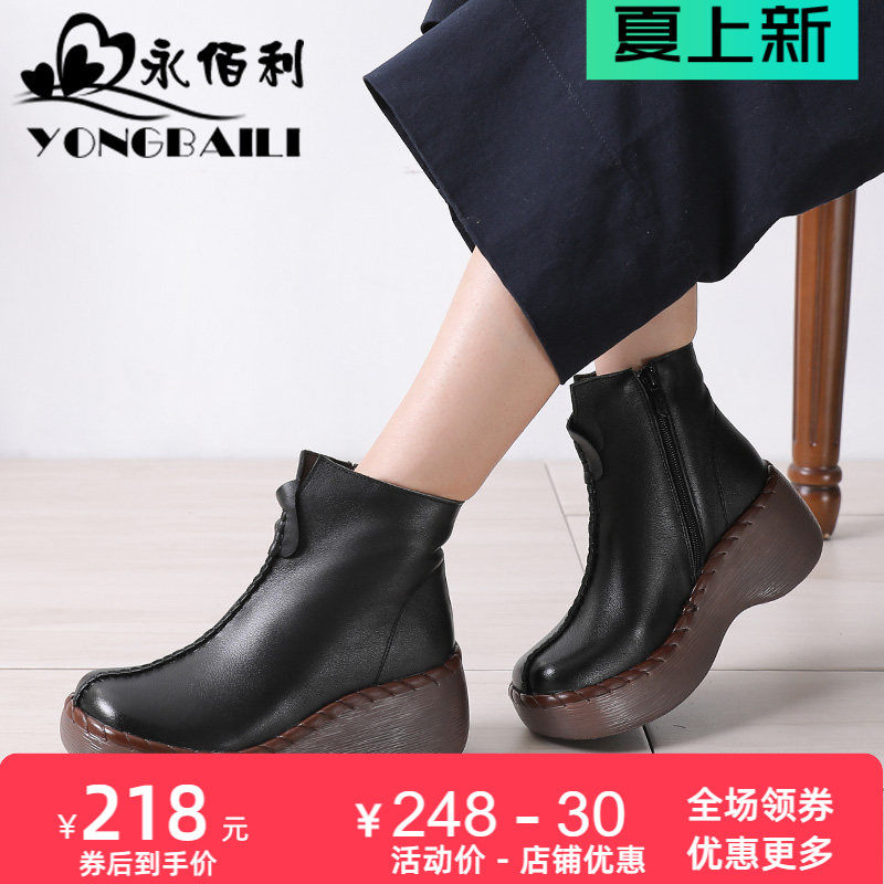坡跟秋冬新款原创牛皮拉链休闲鞋