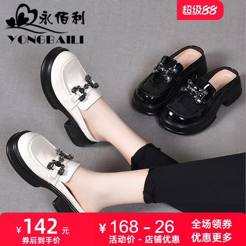 高跟包头外穿拖鞋皮鞋女鞋
