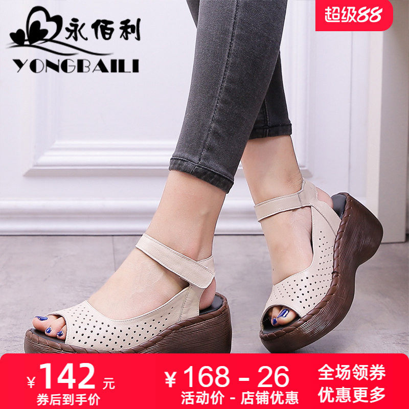 2025夏季新款厚底坡跟高跟牛皮镂空女鞋皮鞋鱼嘴松糕女士皮凉鞋女