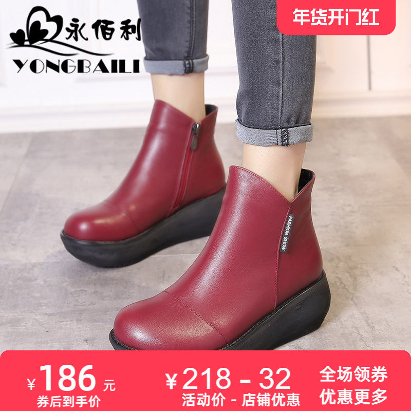 厚底增高头层牛皮松糕短靴皮鞋2025冬新款真皮高跟女鞋休闲烟筒靴,女鞋,烟筒靴,淘宝优惠券,粉丝福利购,淘宝优惠卷