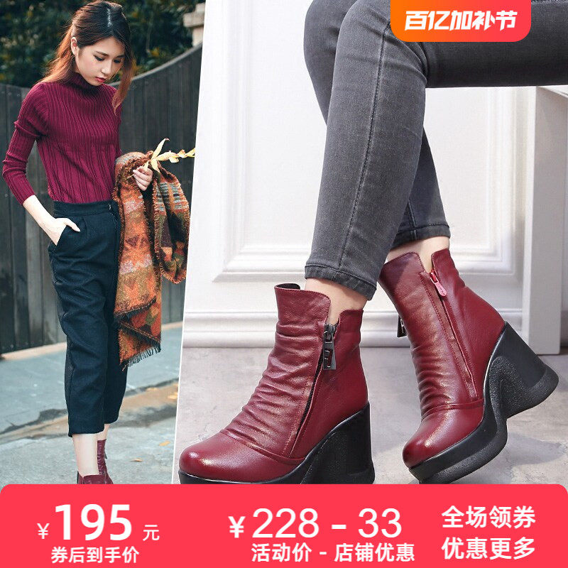 全牛皮松糕鞋2026秋冬新款圆头坡跟真皮女靴休闲拉链厚底短筒女鞋