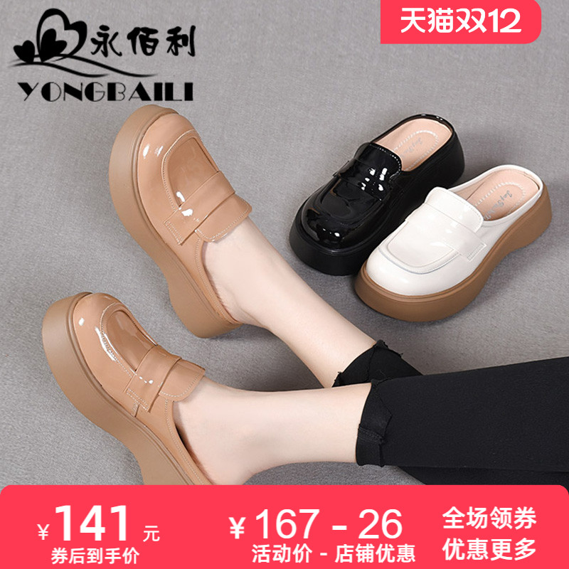 厚底高跟真皮包头穆勒鞋