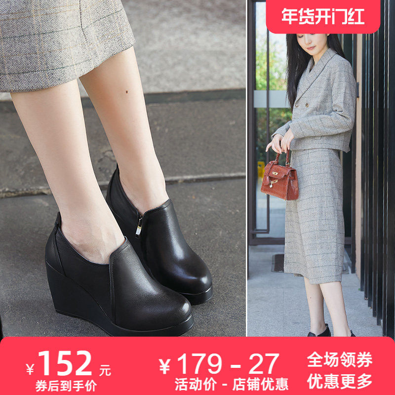 时尚舒适坡跟厚底松糕鞋皮鞋2025春季新款真皮单鞋女高跟牛皮女鞋,女鞋,深口单鞋,淘宝优惠券,粉丝福利购,淘宝优惠卷