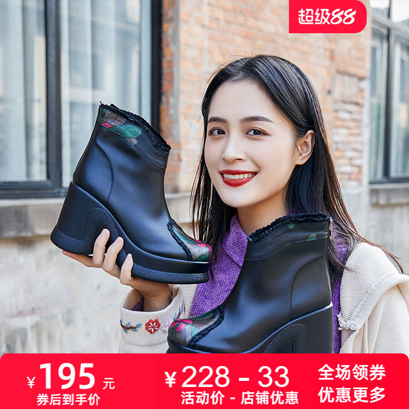 新款民族风软底坡跟皮鞋女靴