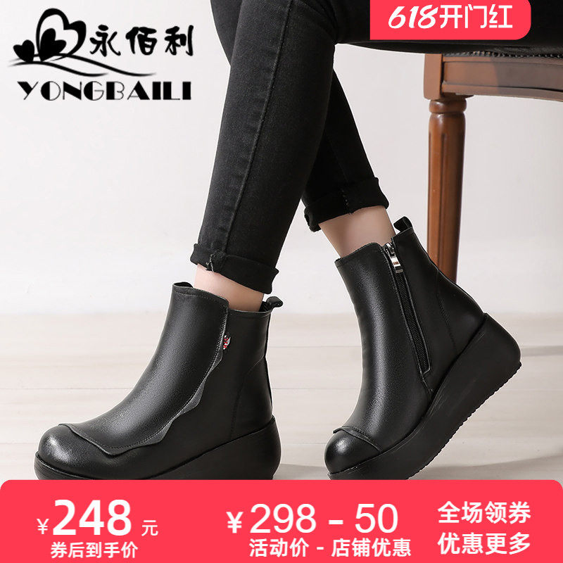 厚底真皮羊毛短靴女秋冬季新款加厚绒保暖牛皮皮靴高跟时装靴子