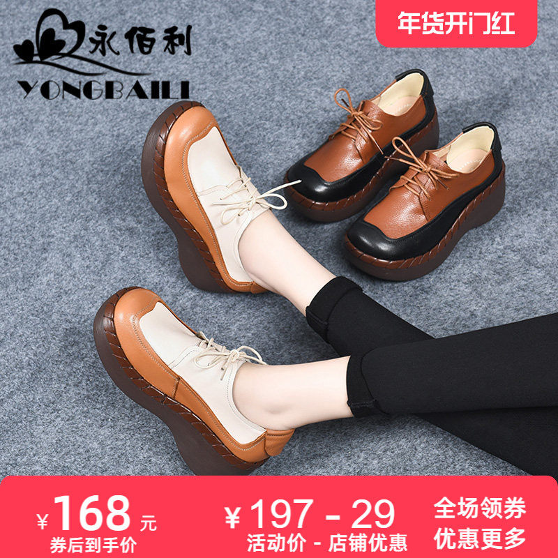 厚底高跟真皮单鞋女2025春新款复古拼色系带松糕鞋英伦圆头深口鞋,女鞋,深口单鞋,淘宝优惠券,粉丝福利购,淘宝优惠卷