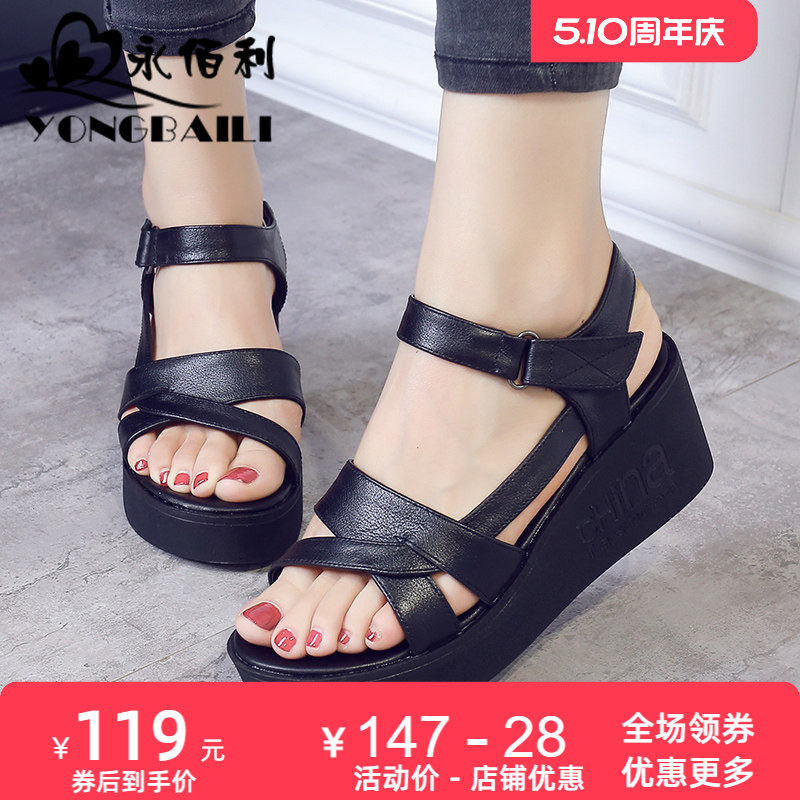 真皮厚底高跟凉鞋女夏季新款坡跟松糕鞋圆头透气休闲皮鞋女鞋女士