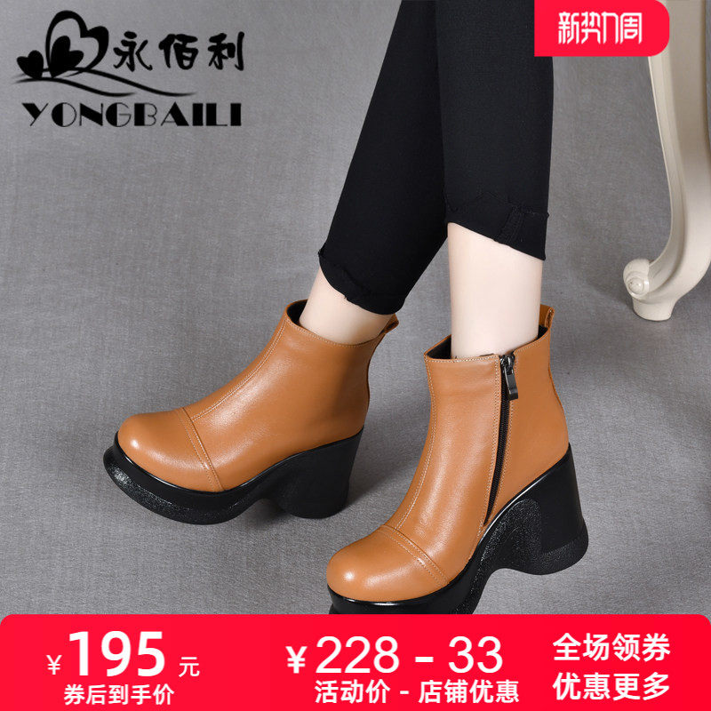 坡跟超高跟真皮松糕女靴2025新款厚底牛皮短靴休闲单靴女鞋皮鞋