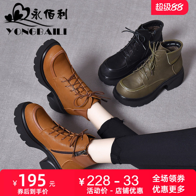 真皮厚底高跟马丁靴靴鞋子女2026冬新款休闲短靴女靴子女鞋松糕鞋