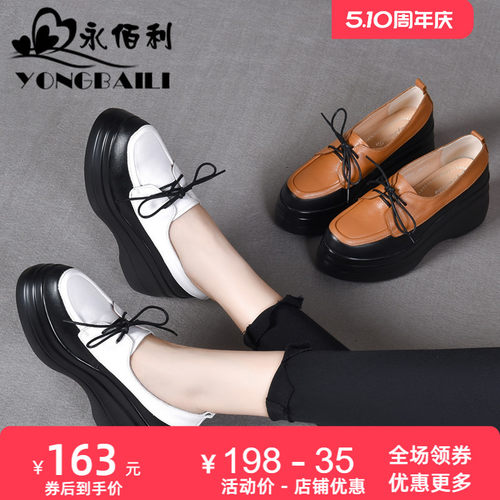 百搭休闲牛皮女鞋舒适皮鞋