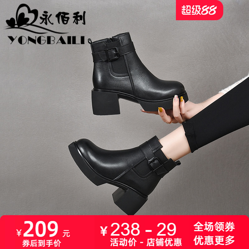 永佰利复古马丁靴粗高跟皮鞋