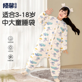 儿童睡袋秋冬季 纯棉中大童婴儿分腿睡袋宝宝夹棉加厚款 学生防踢被