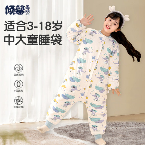 3-18岁中大童专用  加宽加大更舒适
