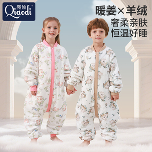 天竹棉中大童睡袋秋冬款加厚羊绒恒温儿童宝宝防踢被分腿四季通用