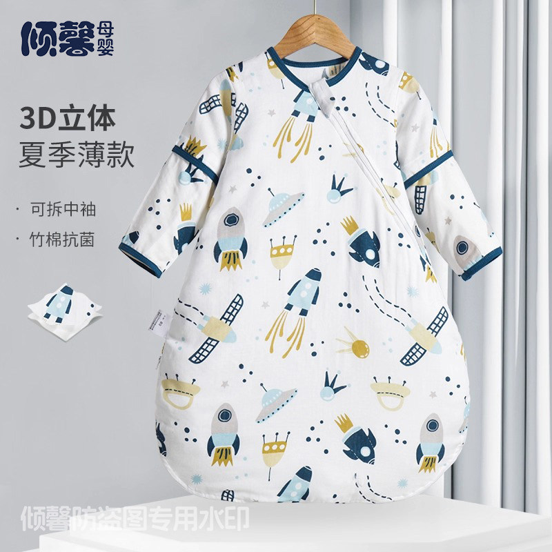 婴儿睡袋秋冬款纯棉宝宝春夏睡袋儿童防踢被神器新生儿四季通用款,婴童用品,睡袋/防踢被,淘宝优惠券,粉丝福利购,淘宝优惠卷