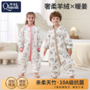 儿童睡袋秋冬款纯棉羊绒中大童分腿天竹棉冬季婴儿宝宝防踢被四季