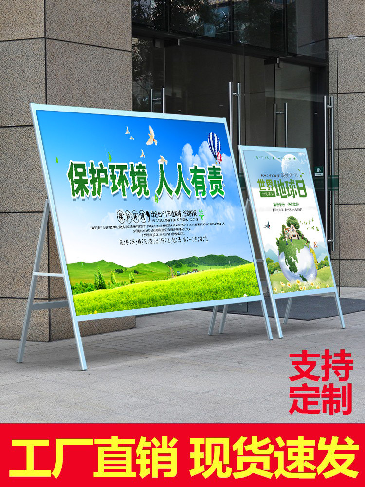 kt板展示架展架立式落地式招工活动宣传展板架定制广告牌展示牌