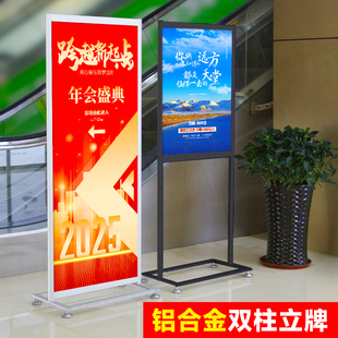 铝合金立牌招工展板架展架立式落地海报架活动kt板广告牌水牌定制