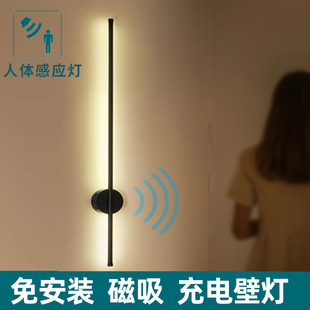 免安装 充电感应长条壁灯 过道 玄关灯 走廊灯 人来灯亮 声控灯