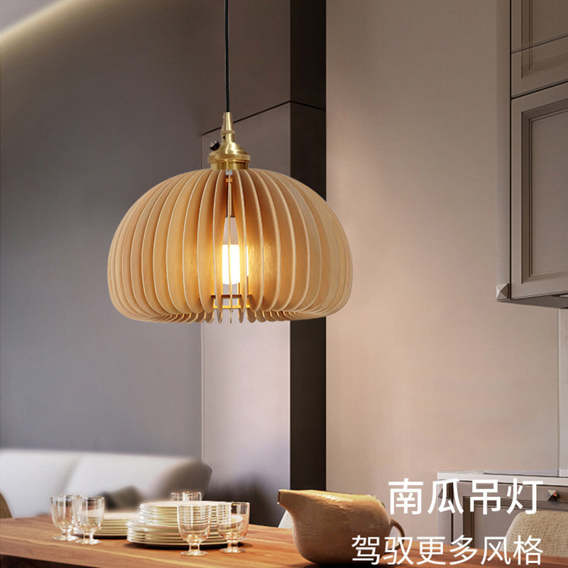 充电南瓜吊灯 免接线 网红吧台灯 日式复古木艺创意餐厅灯