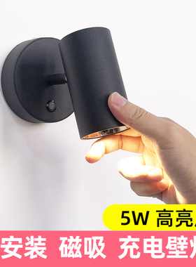 免安装 充电磁吸壁灯免布线床头阅读灯免打孔照画氛围射灯 补光灯