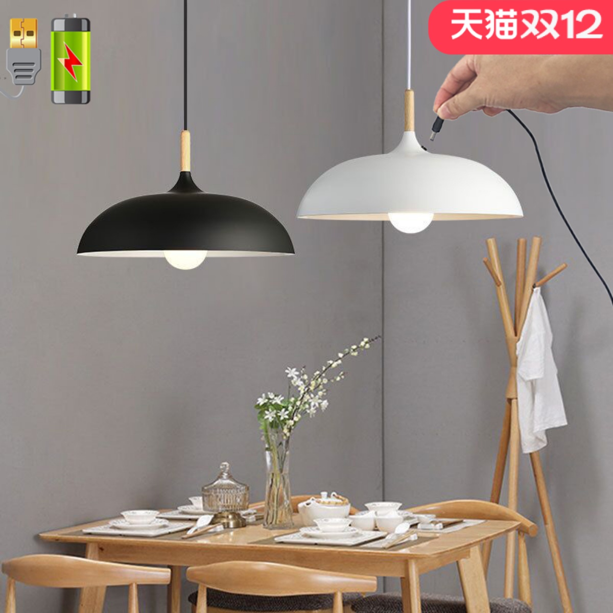 充电餐厅灯免接线吊灯免安装