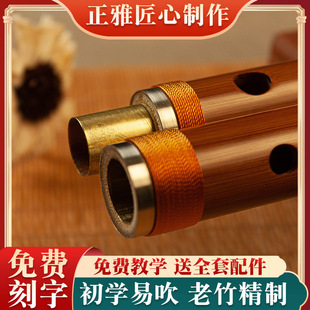 【杨老师推荐】大漆双鹤棉线竹笛专业成人乐器e横笛g调f精制c女